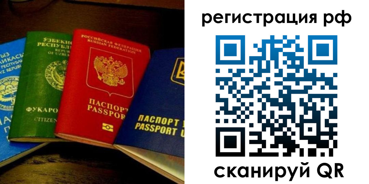 прописка для кредита в Шадринске
